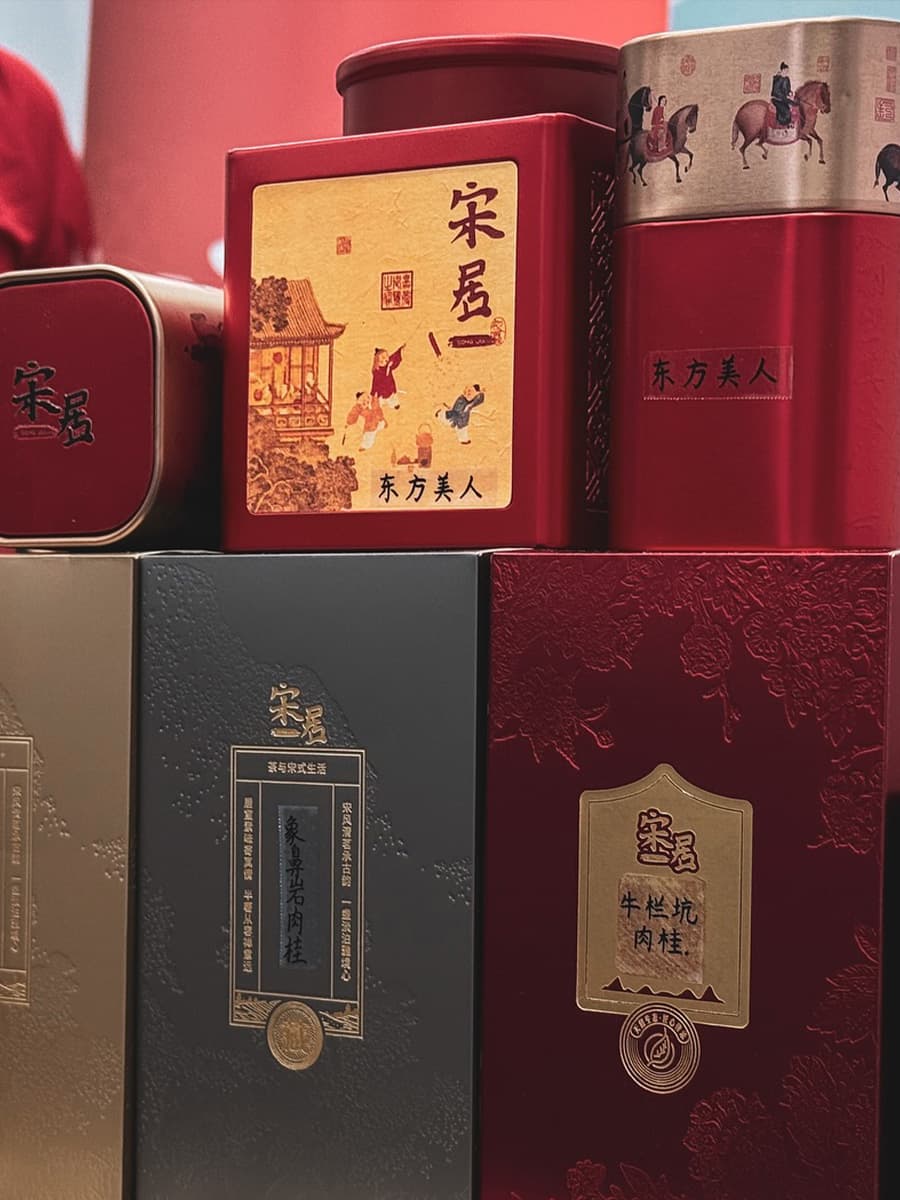 产品与贸易